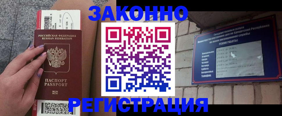 найти адрес прописки в Шилке